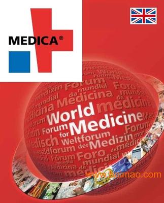 2014年德國杜塞爾多夫國際醫院及醫療設備用品展覽會 創新與發展的醫療用品盛會