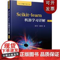 人工智能時代的基礎軟件開發與項目管理 挑戰、策略與未來