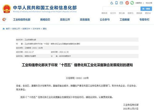 加快融合支撐產業發展，筑牢人工智能時代工業根基